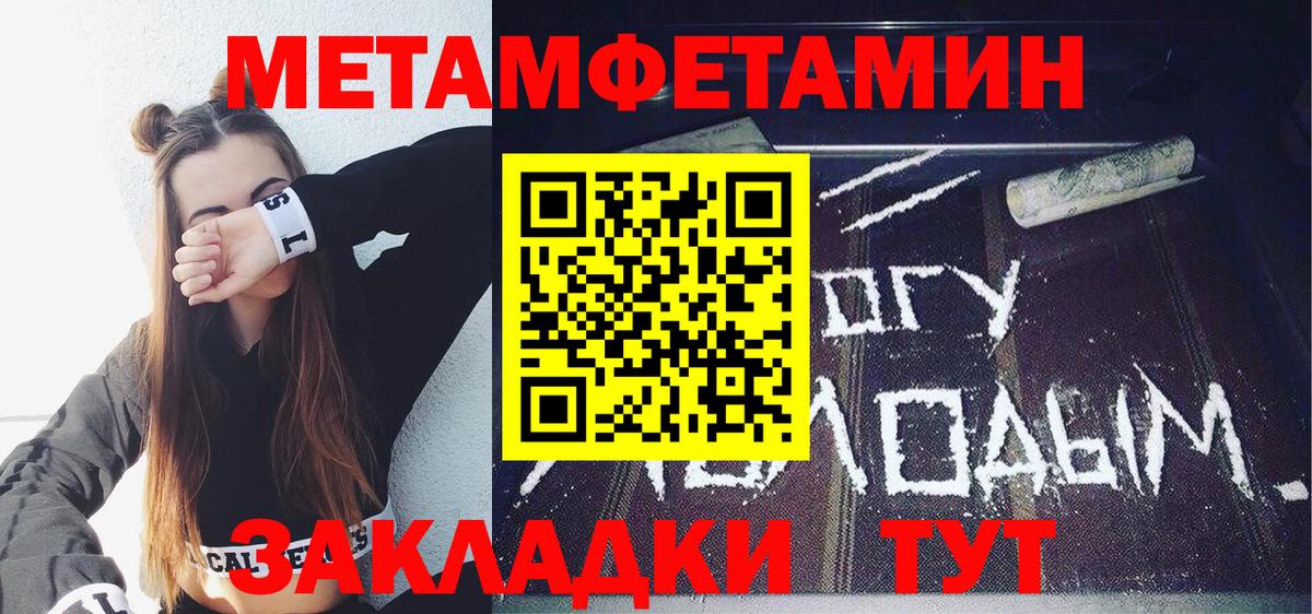 АМФ Premium Кемерово