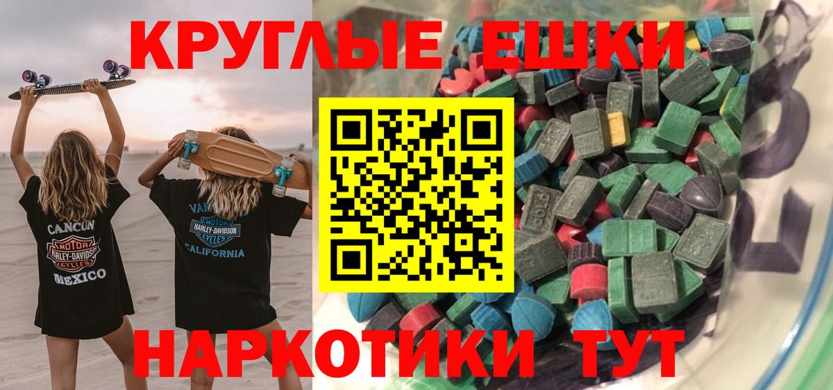 Ecstasy Punisher Кемерово