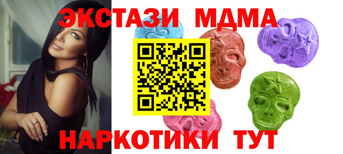 ЭКСТАЗИ Philipp Plein  Вход с VPN  Кемерово 