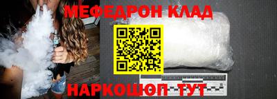 стаф Кандалакша