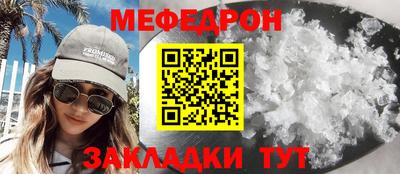 кокс Камышлов