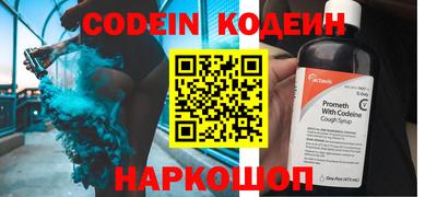 стаф Кандалакша