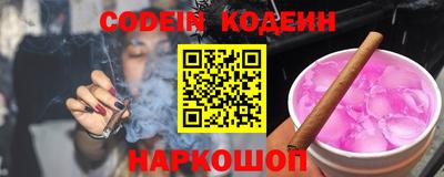 альфа пвп VHQ Канаш