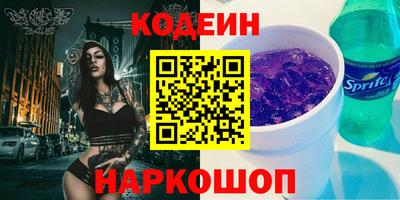 стаф Кандалакша