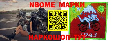 кокс Камышлов