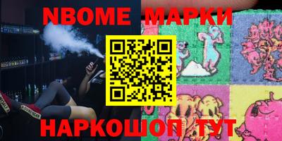 альфа пвп VHQ Канаш