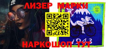 стаф Кандалакша