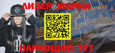 стаф Кандалакша