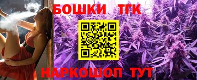 стаф Кандалакша