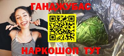 кокс Камышлов