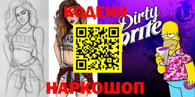 кокс Камышлов