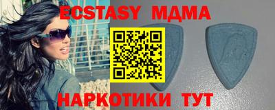 кокс Камышлов