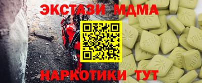 сатива Коммунар