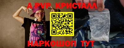 кокс Камышлов