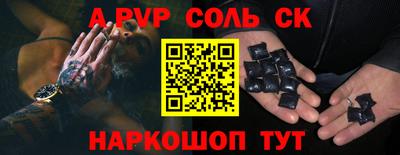 амфетамин Комсомольск-на-Амуре