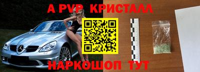 кокс Камышлов