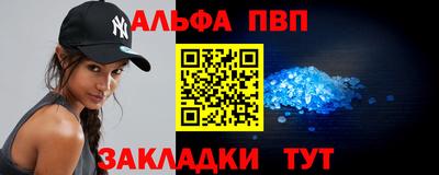 стаф Кандалакша