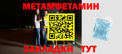 альфа пвп VHQ Канаш