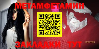 стаф Кандалакша
