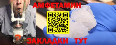 кокс Камышлов