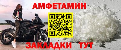 альфа пвп VHQ Канаш
