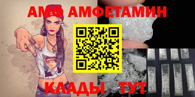 стаф Кандалакша