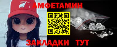 стаф Кандалакша