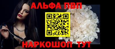 стаф Кандалакша
