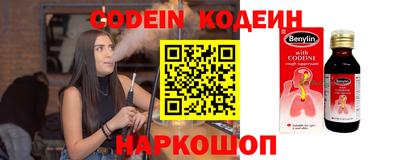 стаф Кандалакша