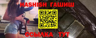 альфа пвп VHQ Канаш
