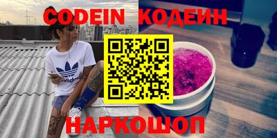 ПСИЛОЦИБИНОВЫЕ ГРИБЫ Конаково