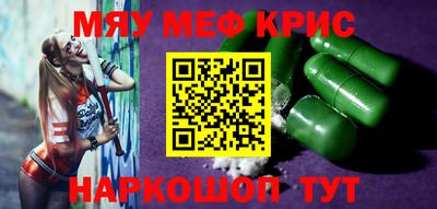 кокс Камышлов