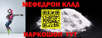 альфа пвп VHQ Канаш