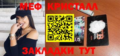 кокс Камышлов