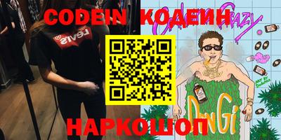 кокс Камышлов