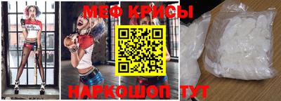 альфа пвп VHQ Канаш