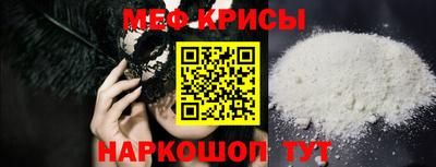 стаф Кандалакша