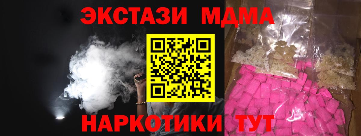  Кокаин Кемерово