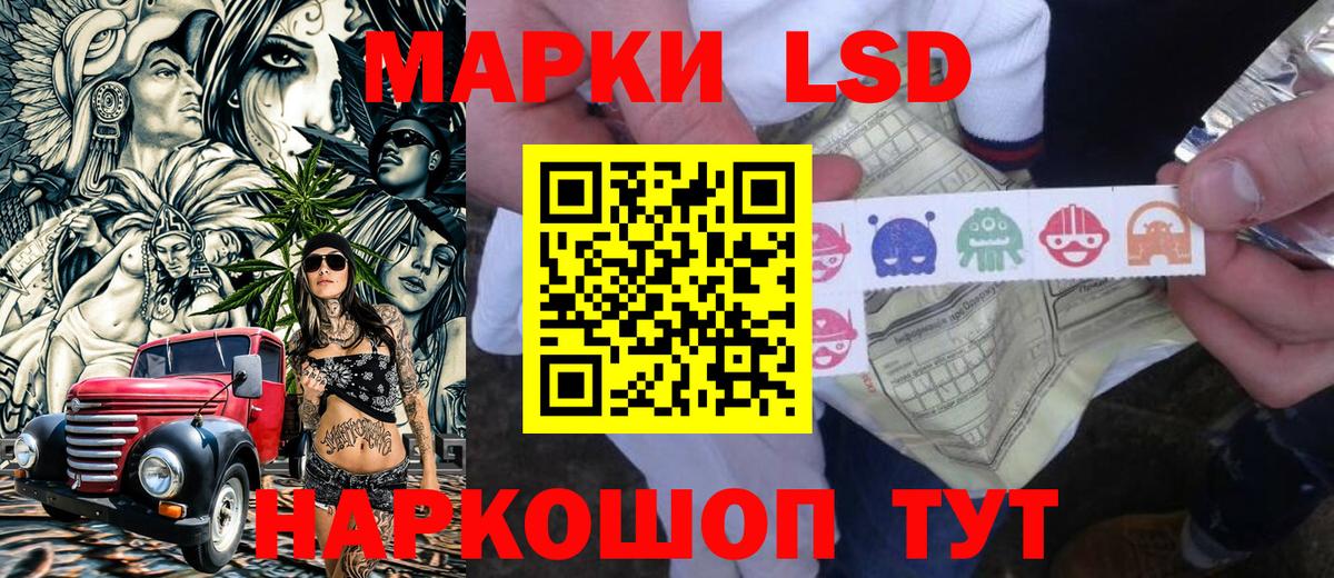 Марки N-bome 1500мкг Кемерово