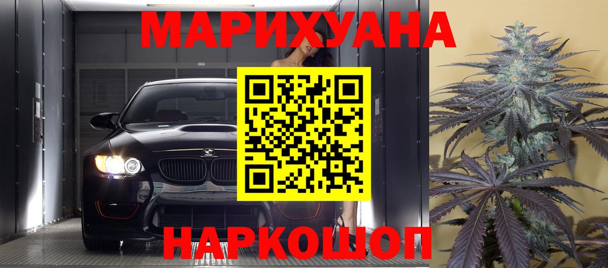 Конопля LSD WEED  Бошки марихуана VHQ  Бошки марихуана план  Кемерово  Вход с VPN 
