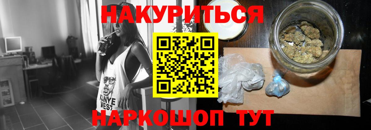 Шишки марихуана OG Kush Кемерово